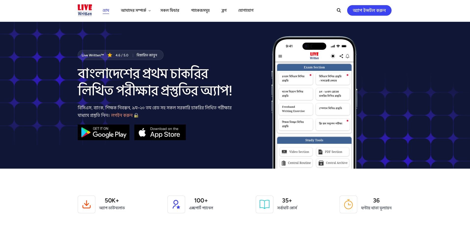 Live Written website